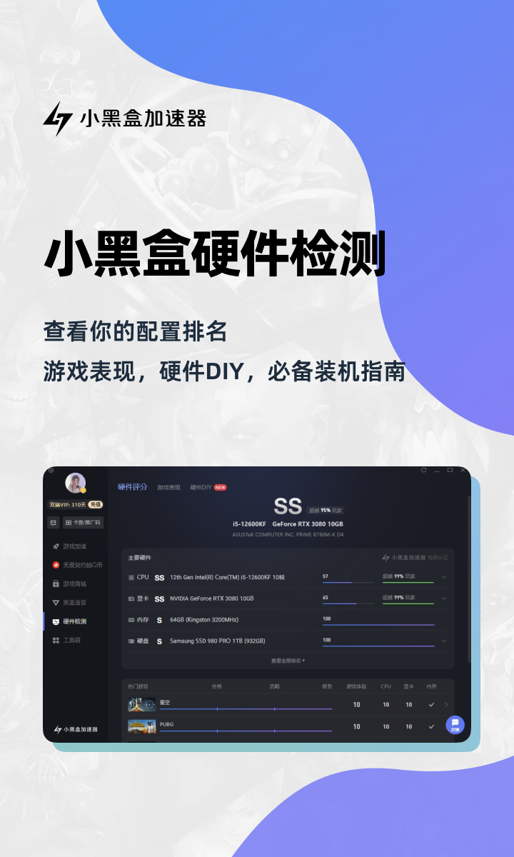 截图5