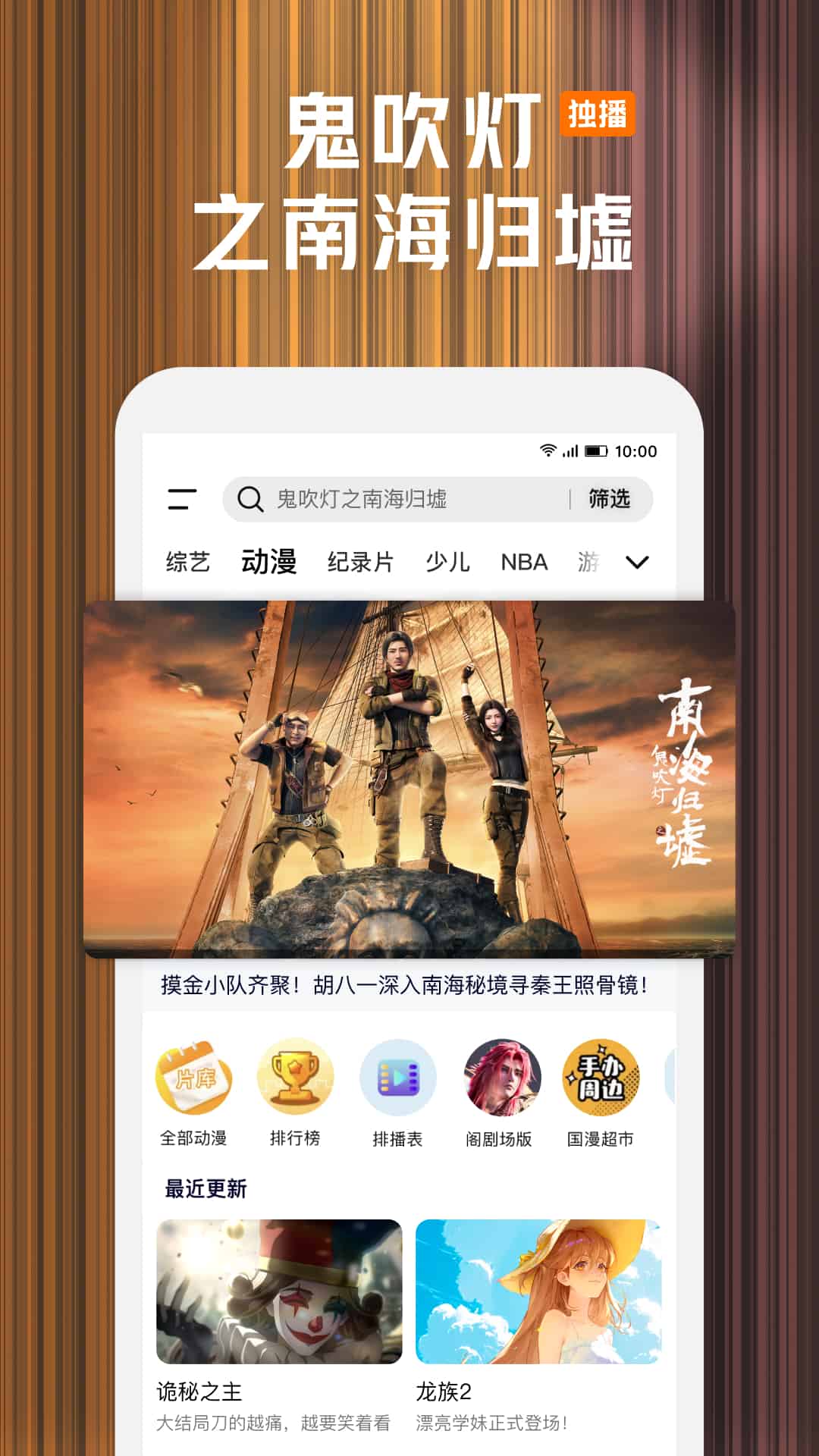 截图5