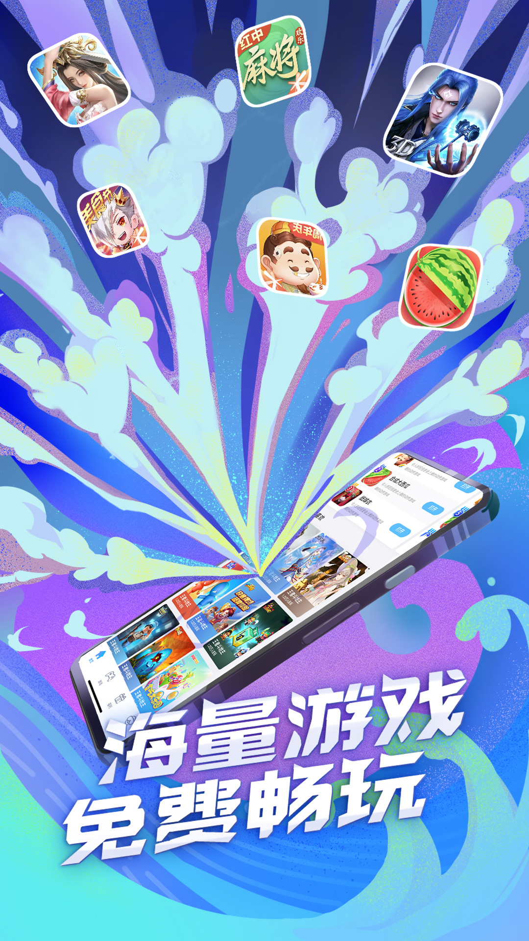 截图4
