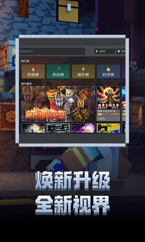 截图2