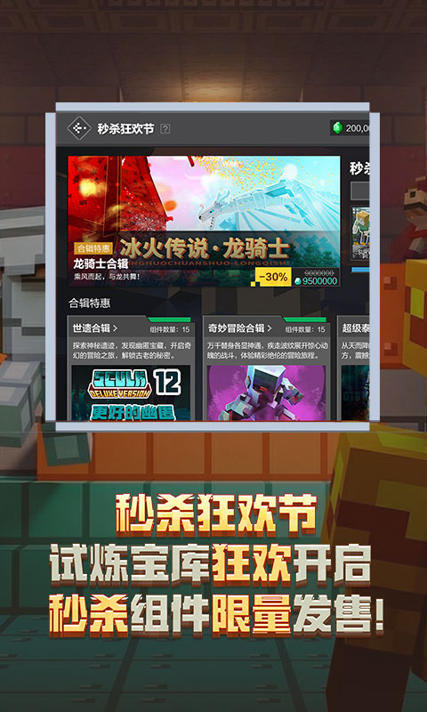 截图4