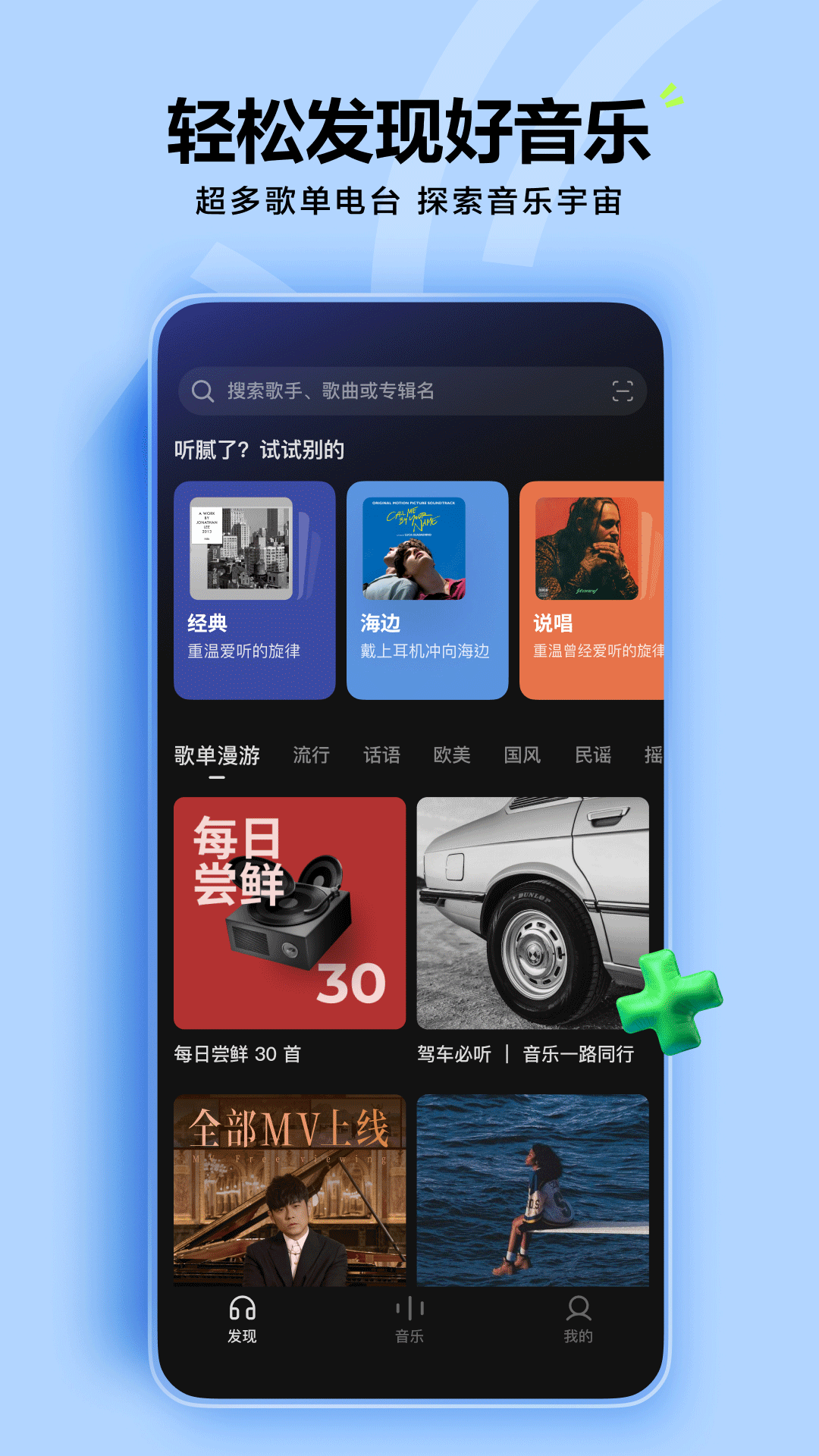 截图5