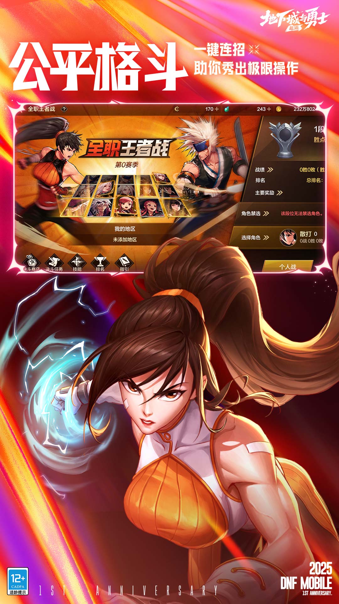 截图4