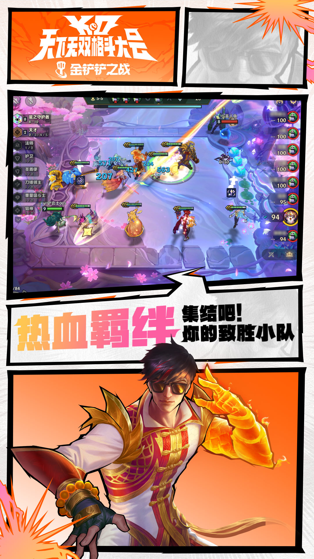 截图4