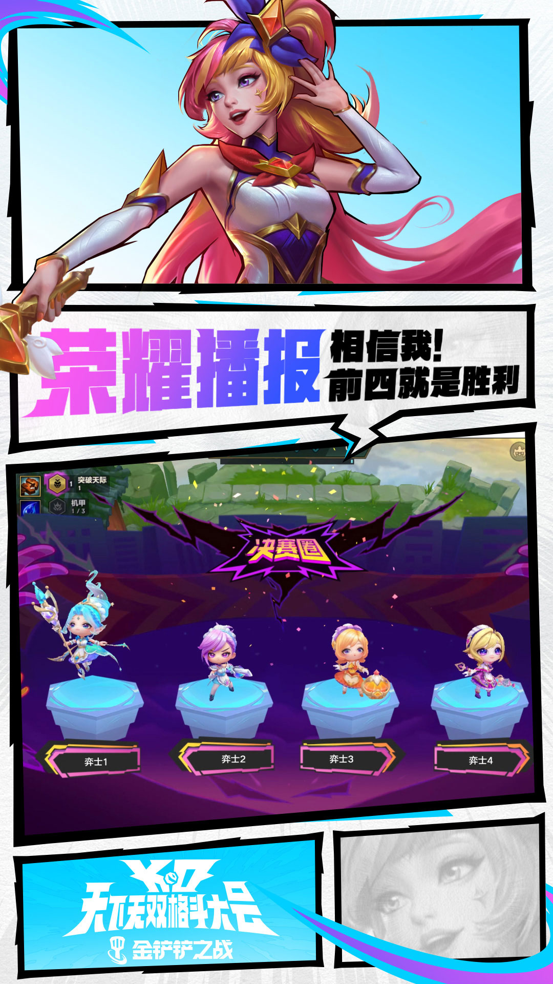 截图5