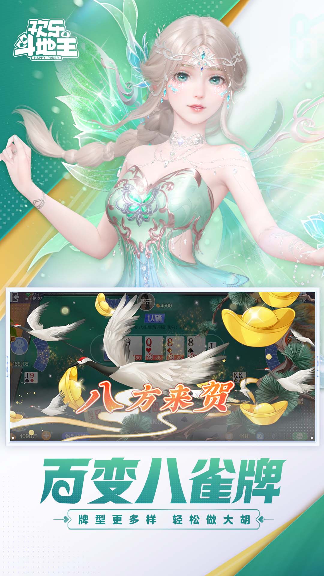 截图4