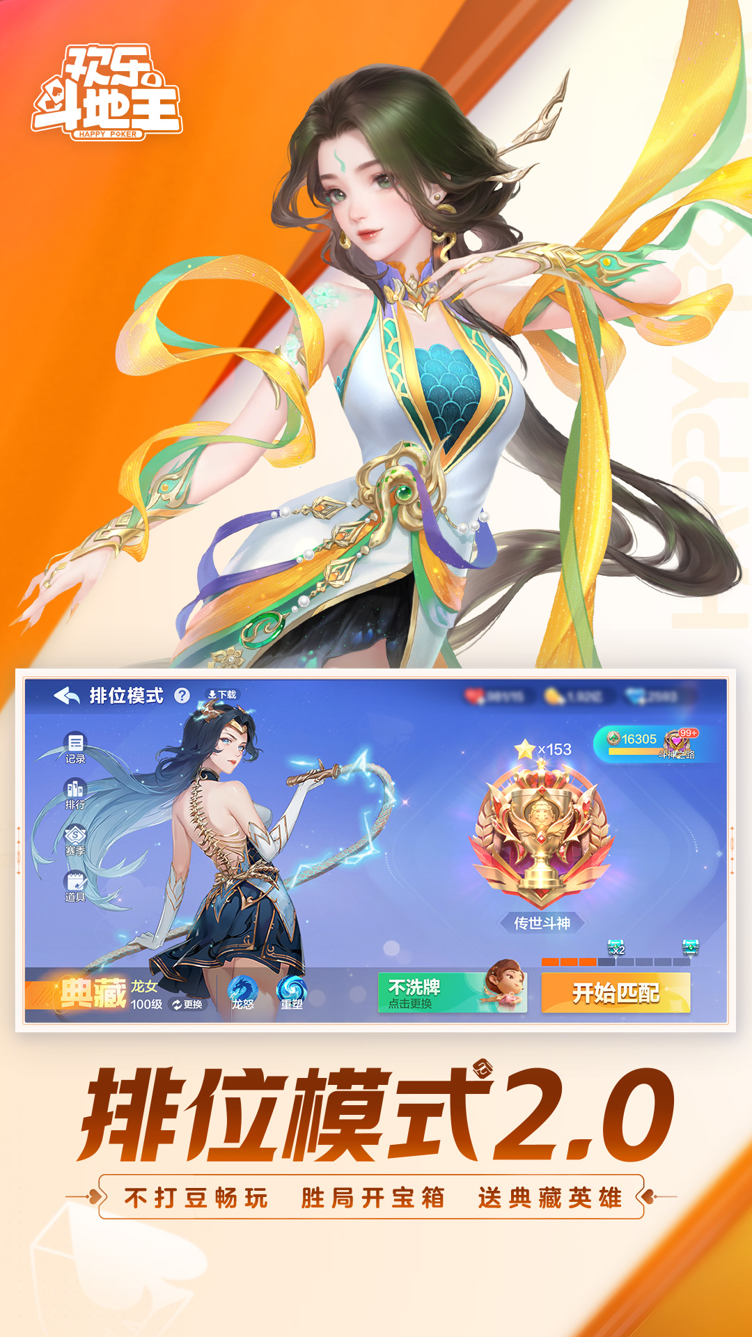 截图5