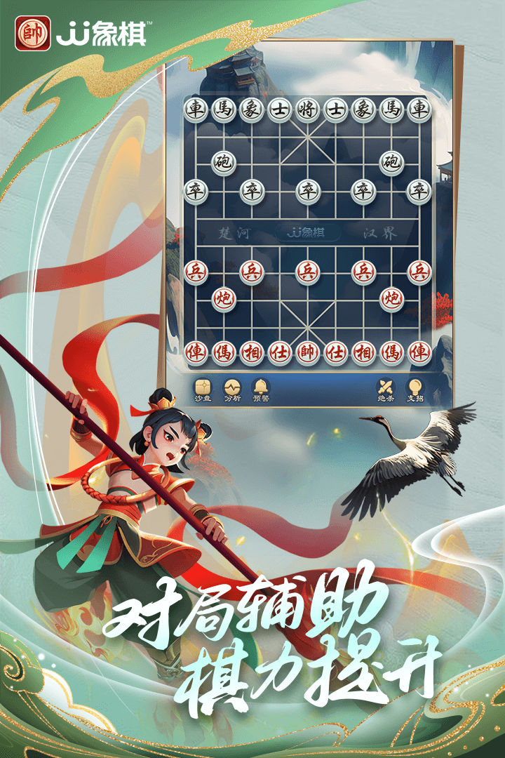 截图5