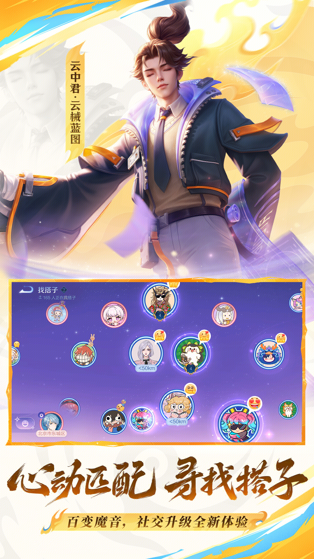 截图5