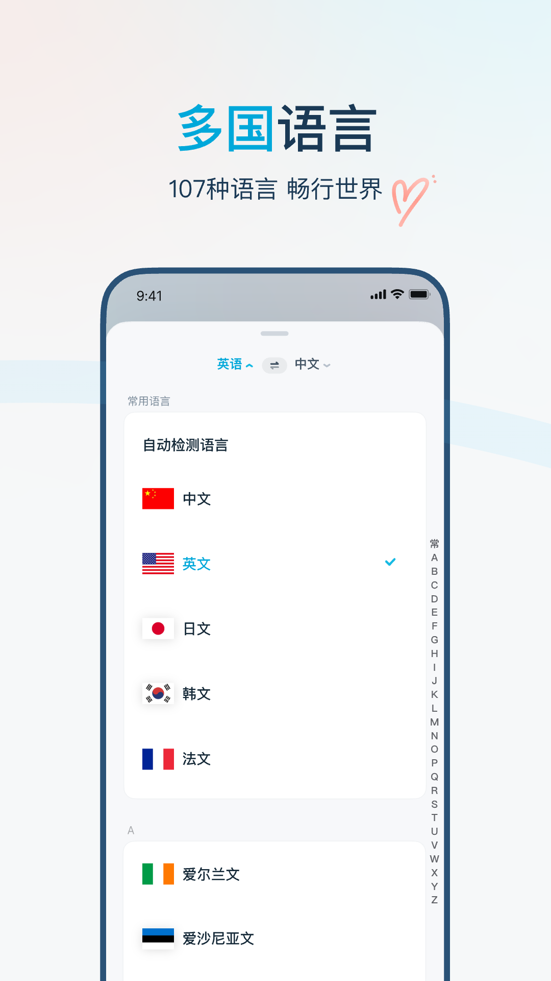 截图5