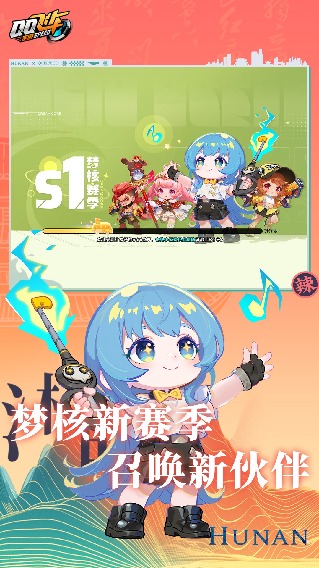 截图5