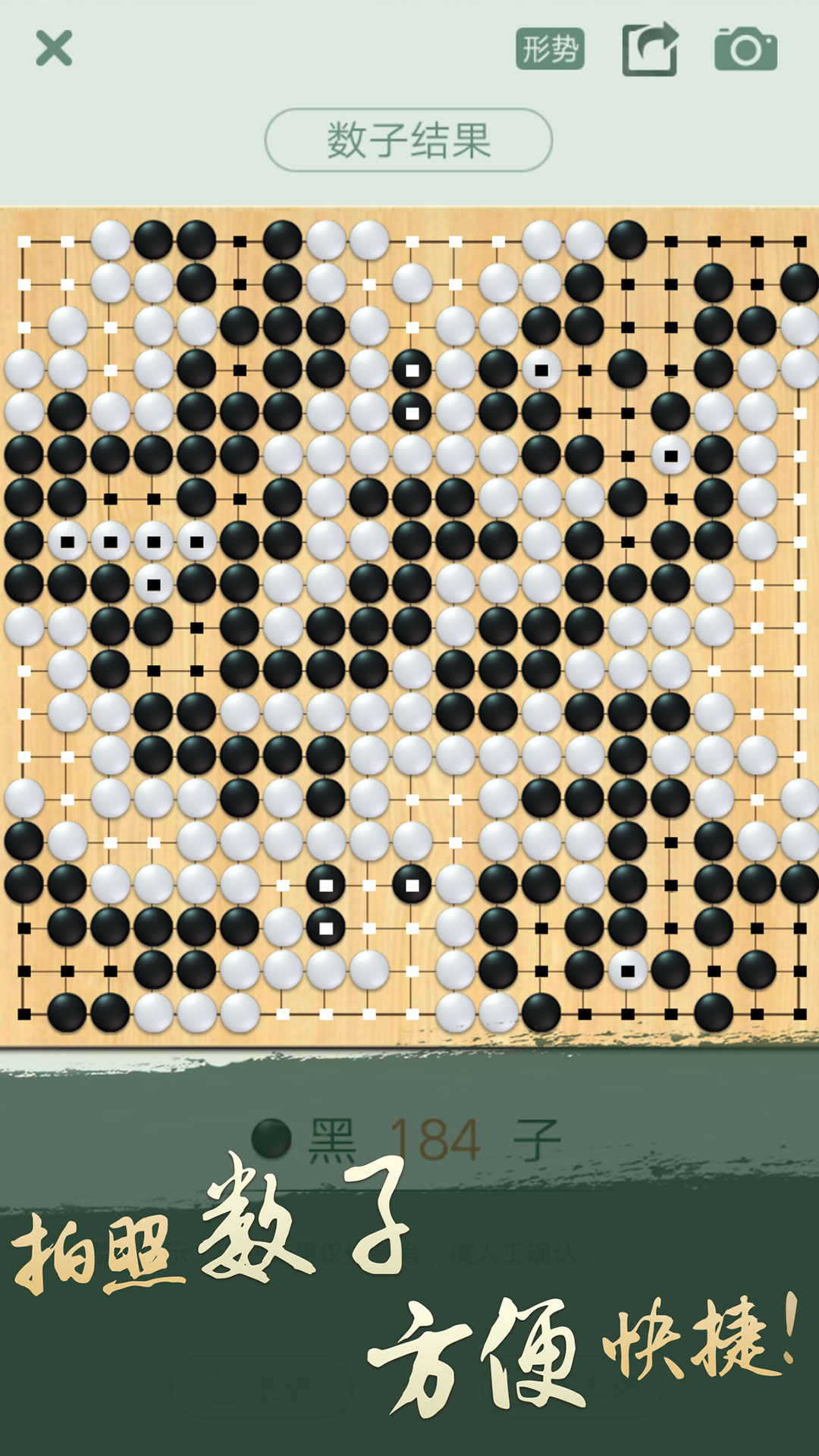 截图5